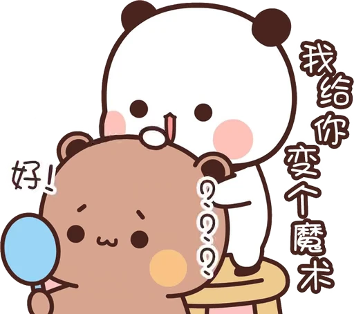 😌 Стикер «Bubu and Dudu 12» для Telegram