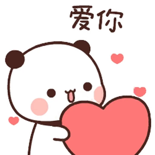 ❤️ Стикер «Bubu and Dudu 12» для Telegram