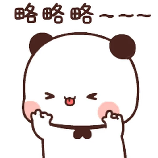 😚 Стикер «Bubu and Dudu 14» для Telegram