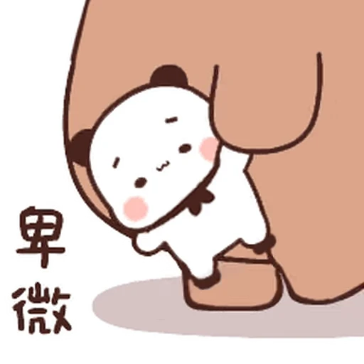 😑 Стикер «Bubu and Dudu 14» для Telegram