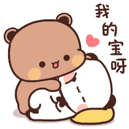 ❤️ Стикер «Bubu and Dudu 14» для Telegram