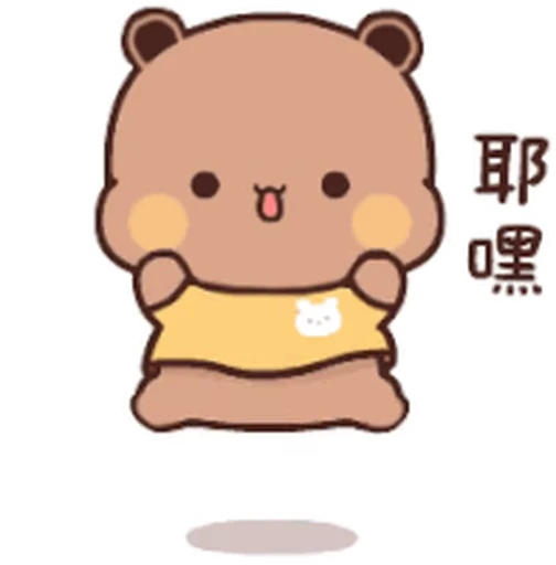 😚 Стикер «Bubu and Dudu 15» для Telegram