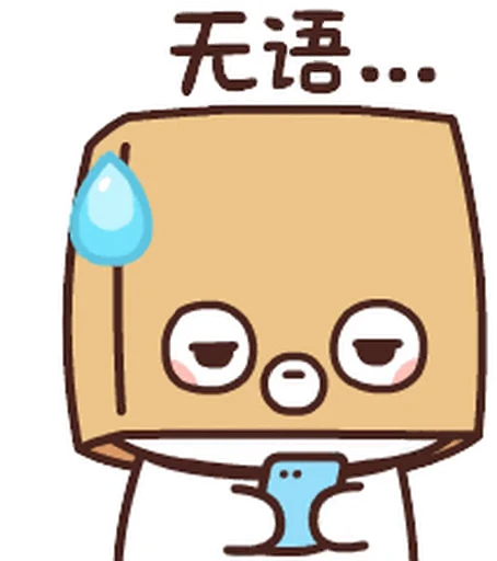😓 Стикер «Bubu and Dudu 15» для Telegram