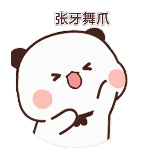 😆 Стикер «Bubu and Dudu 15» для Telegram