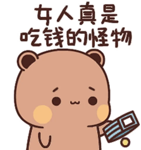 💵 Стикер «Bubu and Dudu 16» для Telegram