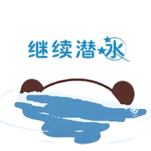 🏖 Стикер «Bubu and Dudu 16» для Telegram