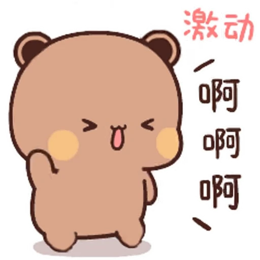 😆 Стикер «Bubu and Dudu 17» для Telegram