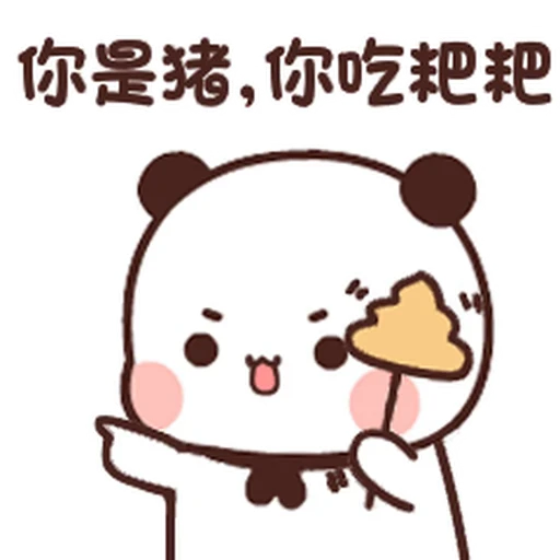👈 Стикер «Bubu and Dudu 17» для Telegram