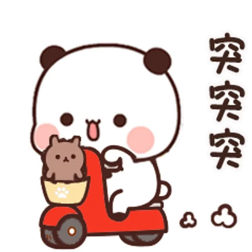 🛵 Стикер «Bubu and Dudu 17» для Telegram