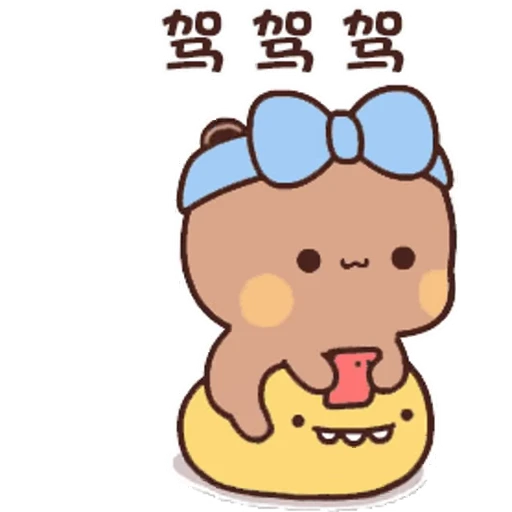 😊 Стикер «Bubu and Dudu 17» для Telegram