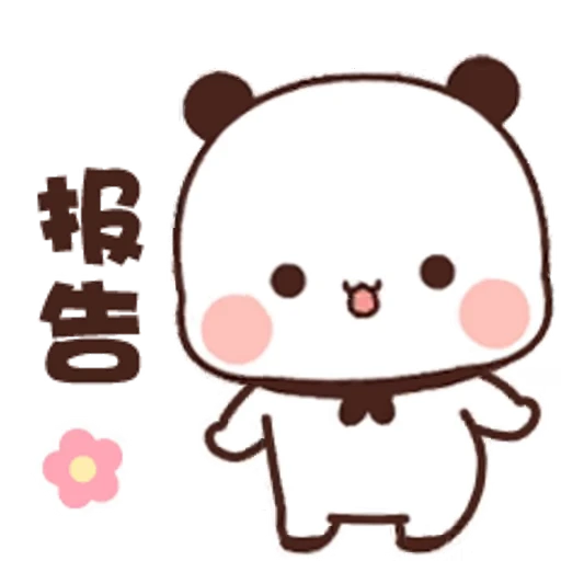 💃 Стикер «Bubu and Dudu 17» для Telegram