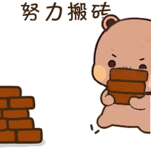 🧱 Стикер «Bubu and Dudu 17» для Telegram