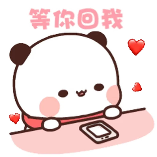 ❤️ Стикер «Bubu and Dudu 17» для Telegram