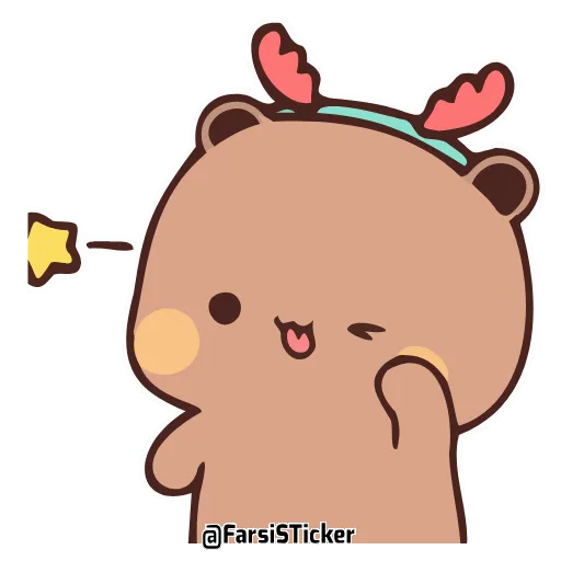 😉 Стикер «Bubu and Dudu 18» для Telegram