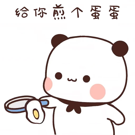 🍳 Стикер «Bubu and Dudu 19» для Telegram