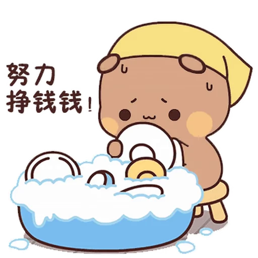 🧼 Стикер «Bubu and Dudu 19» для Telegram