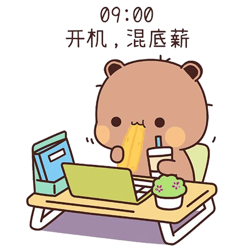 🍜 Стикер «Bubu and Dudu 19» для Telegram
