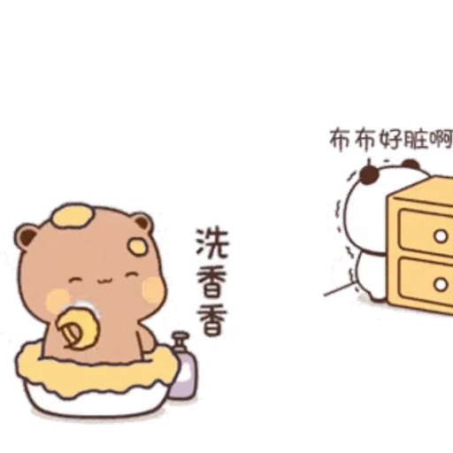 🛁 Стикер «Bubu and Dudu 19» для Telegram