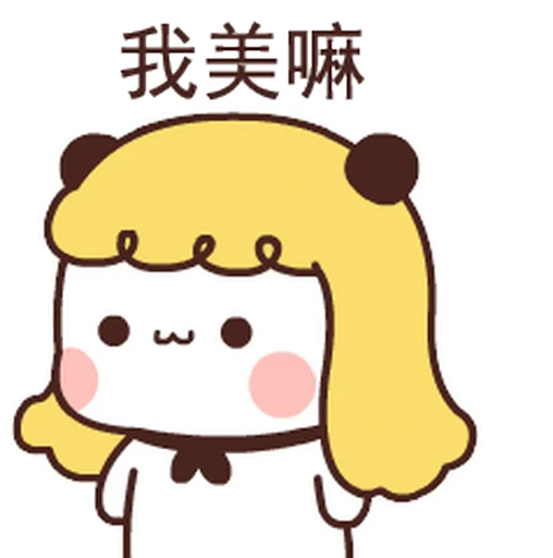 😌 Стикер «Bubu and Dudu 1» для Telegram