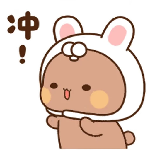 🙂 Стикер «Bubu and Dudu 1» для Telegram
