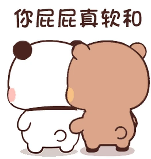 🤗 Стикер «Bubu and Dudu 1» для Telegram