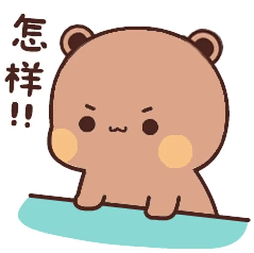 😤 Стикер «Bubu and Dudu 1» для Telegram