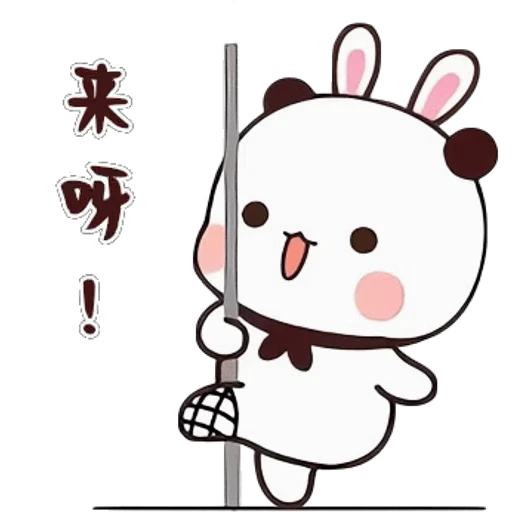 💃 Стикер «Bubu and Dudu 1» для Telegram