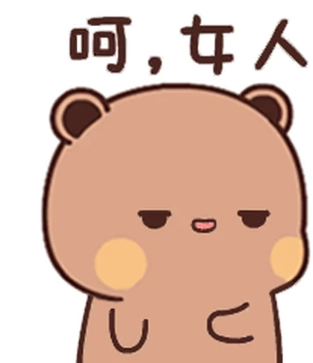 🥴 Стикер «Bubu and Dudu 1» для Telegram