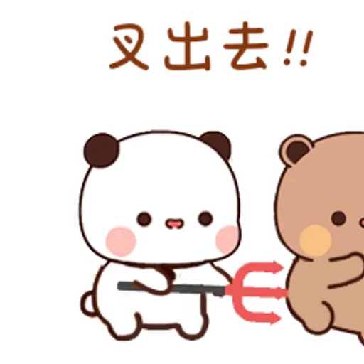 🔱 Стикер «Bubu and Dudu 1» для Telegram