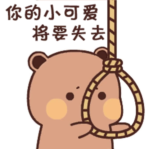 🫤 Стикер «Bubu and Dudu 1» для Telegram