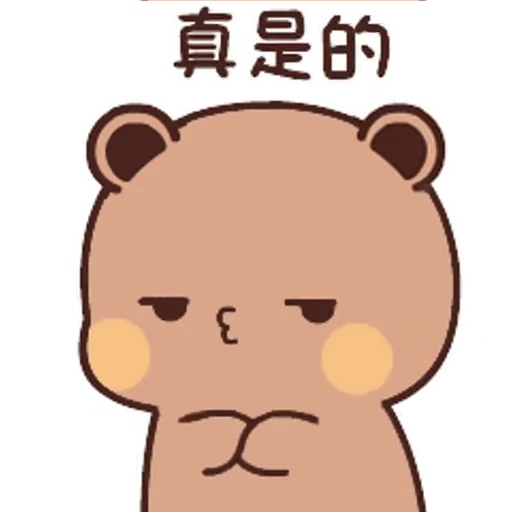 😒 Стикер «Bubu and Dudu 1» для Telegram