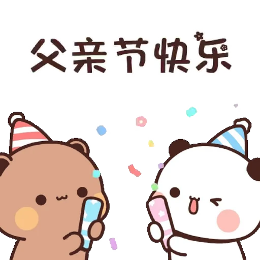 🥳 Стикер «Bubu and Dudu 1» для Telegram