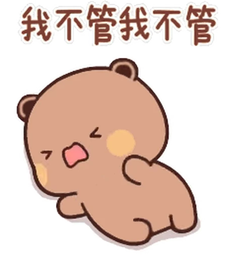 😆 Стикер «Bubu and Dudu 1» для Telegram