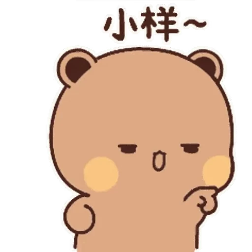 😏 Стикер «Bubu and Dudu 21» для Telegram