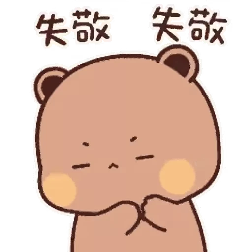 😕 Стикер «Bubu and Dudu 21» для Telegram