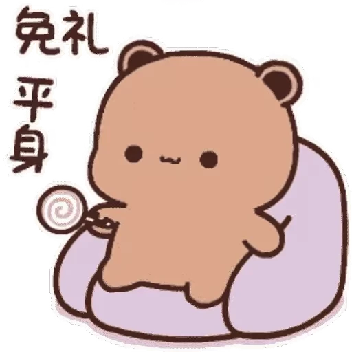 🍭 Стикер «Bubu and Dudu 21» для Telegram