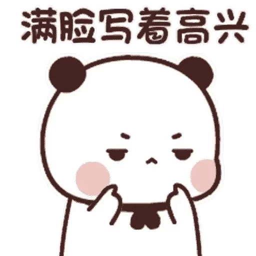 😒 Стикер «Bubu and Dudu 21» для Telegram