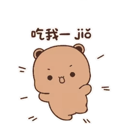 😌 Стикер «Bubu and Dudu 21» для Telegram