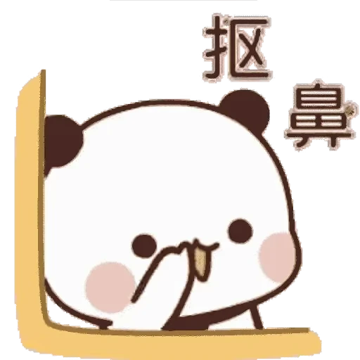 😤 Стикер «Bubu and Dudu 21» для Telegram