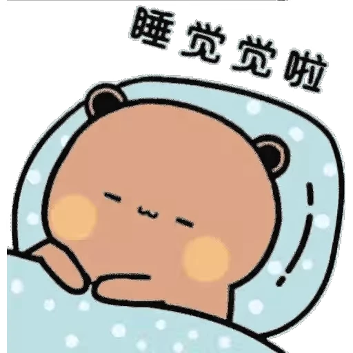 😌 Стикер «Bubu and Dudu 21» для Telegram