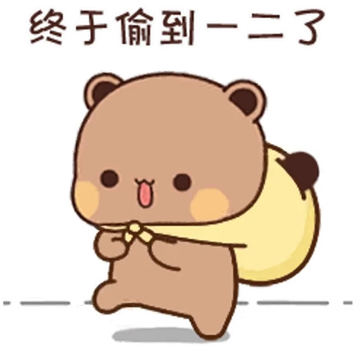😆 Стикер «Bubu and Dudu 21» для Telegram