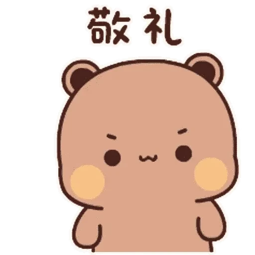 😌 Стикер «Bubu and Dudu 21» для Telegram