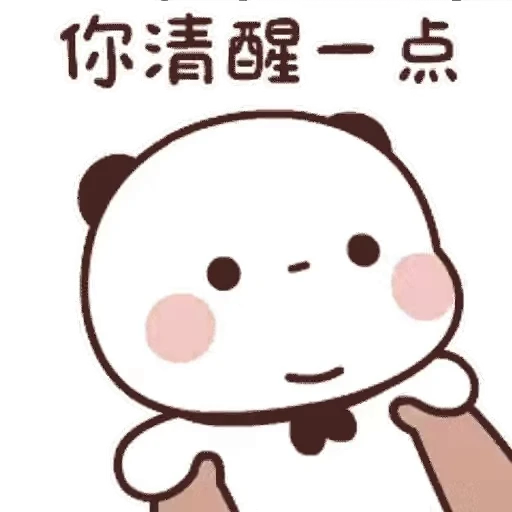 😩 Стикер «Bubu and Dudu 21» для Telegram
