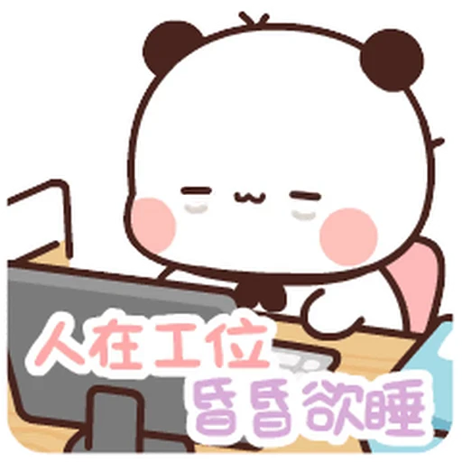 🥱 Стикер «Bubu and Dudu 21» для Telegram