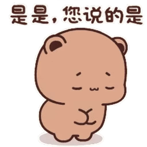 😣 Стикер «Bubu and Dudu 21» для Telegram