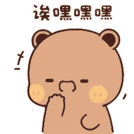 😋 Стикер «Bubu and Dudu 21» для Telegram