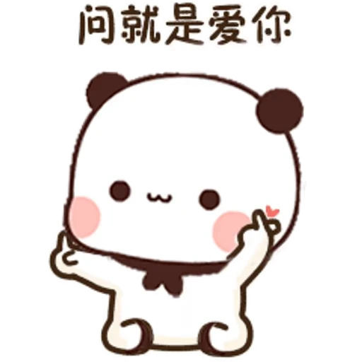 ☝ Стикер «Bubu and Dudu 21» для Telegram