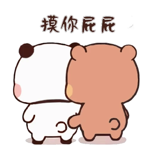 🫢 Стикер «Bubu and Dudu 22» для Telegram