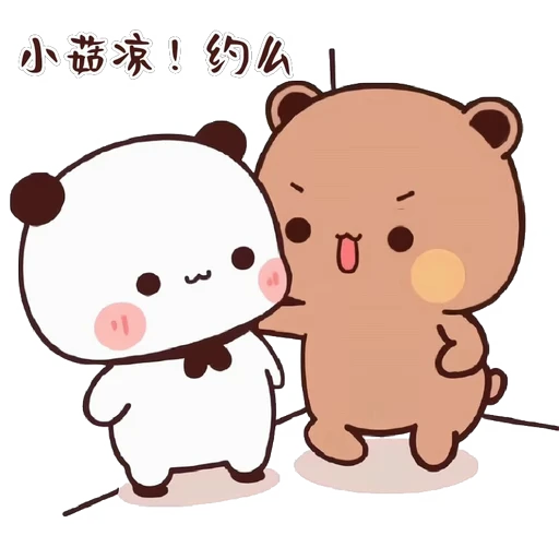 😊 Стикер «Bubu and Dudu 22» для Telegram