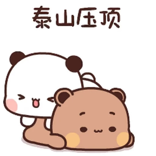 😄 Стикер «Bubu and Dudu 22» для Telegram